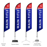 10.5′ Feather Flag (Medium)